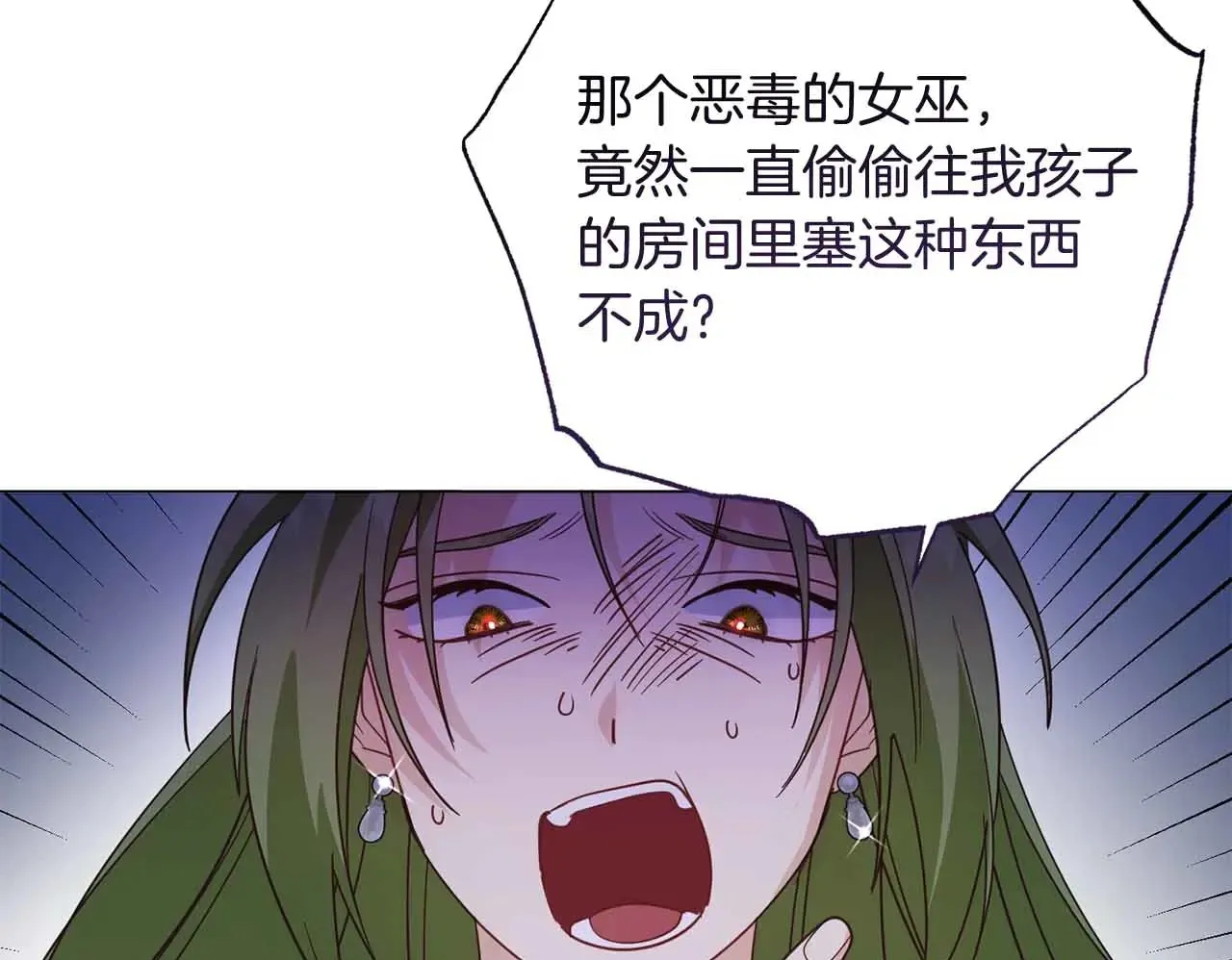 第42话 发疯 第127页