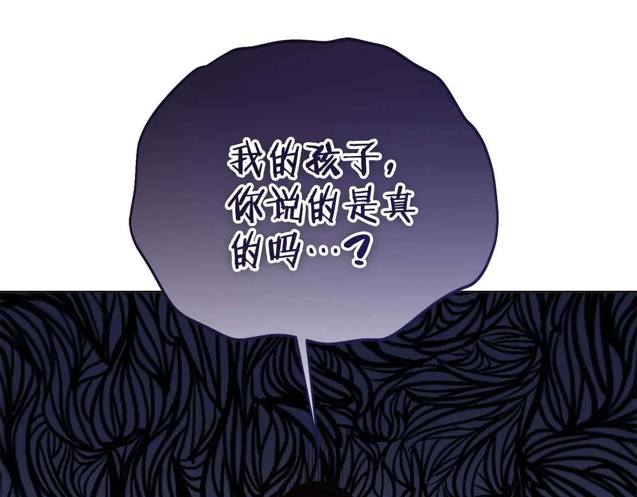 第42话 发疯 第133页