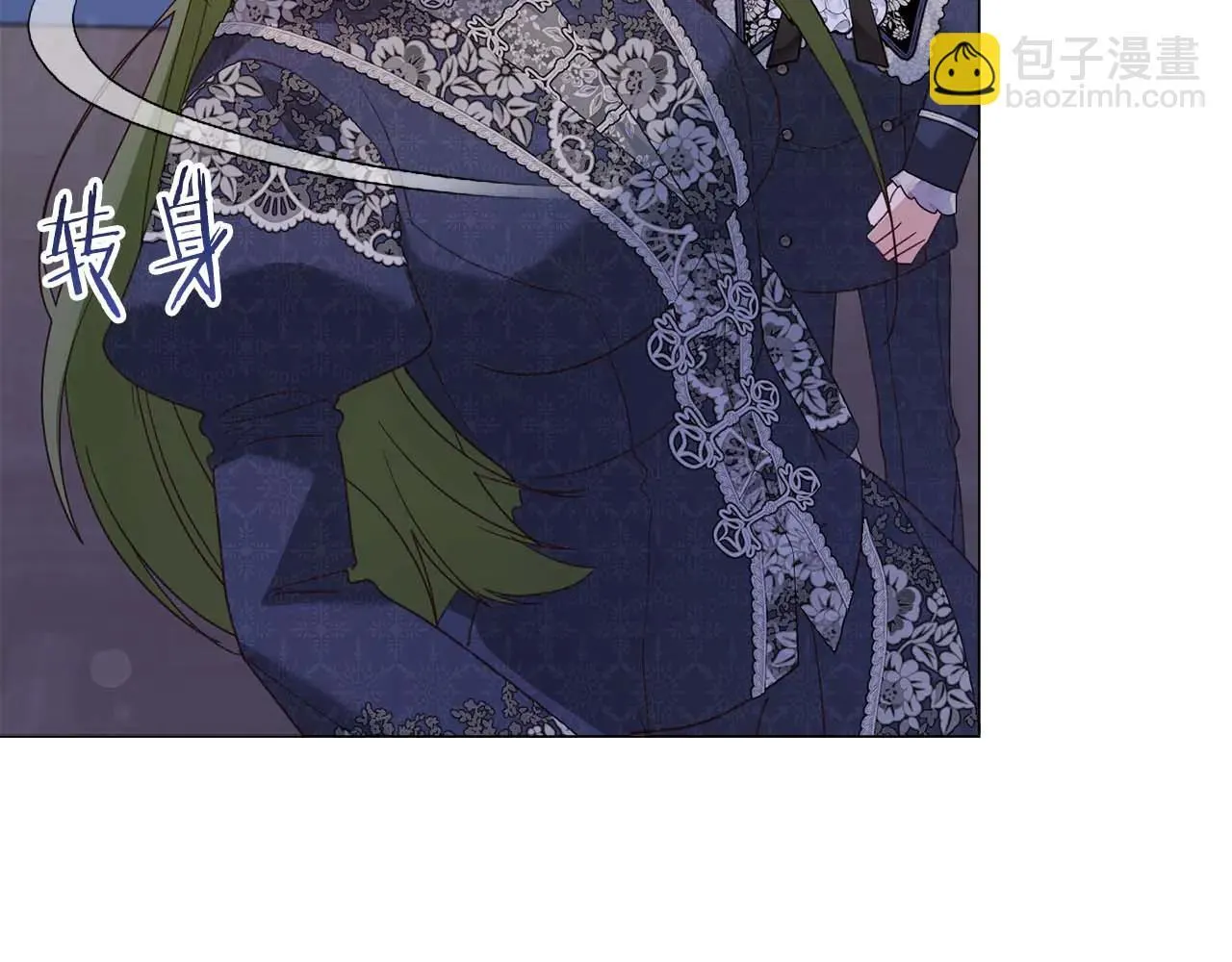 第42话 发疯 第143页