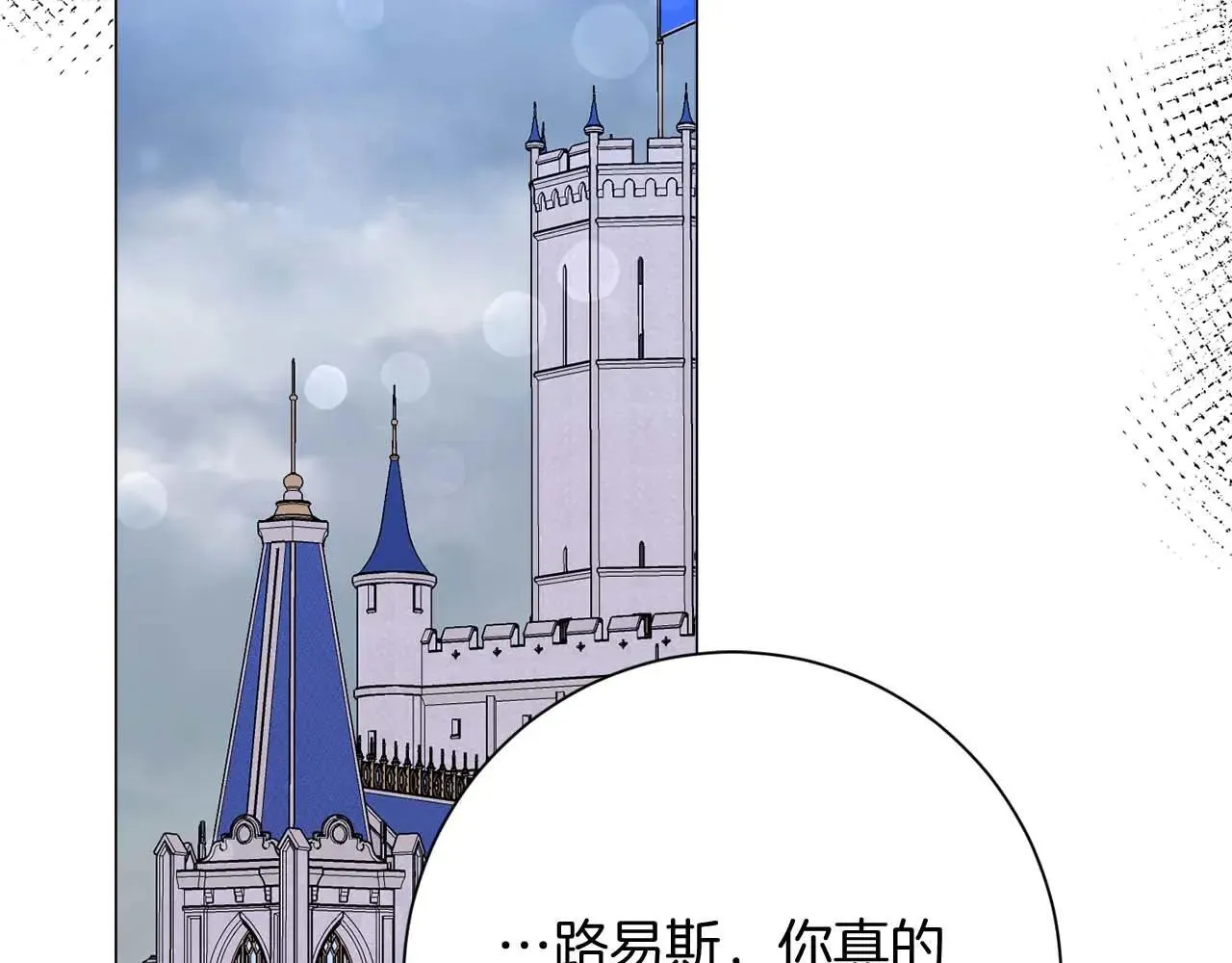 第42话 发疯 第152页