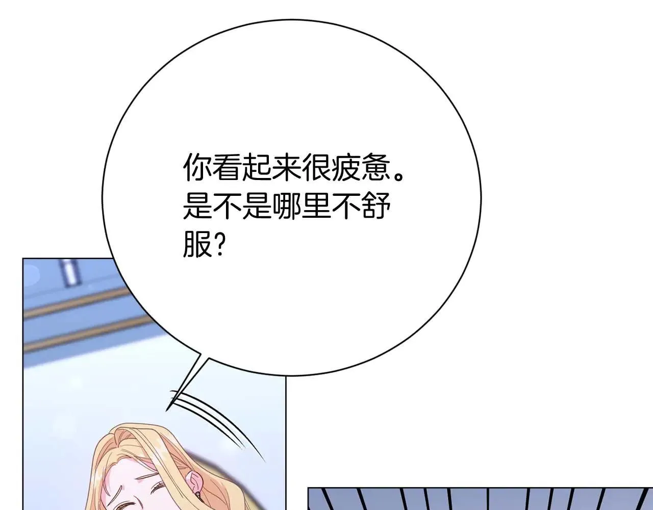第42话 发疯 第157页