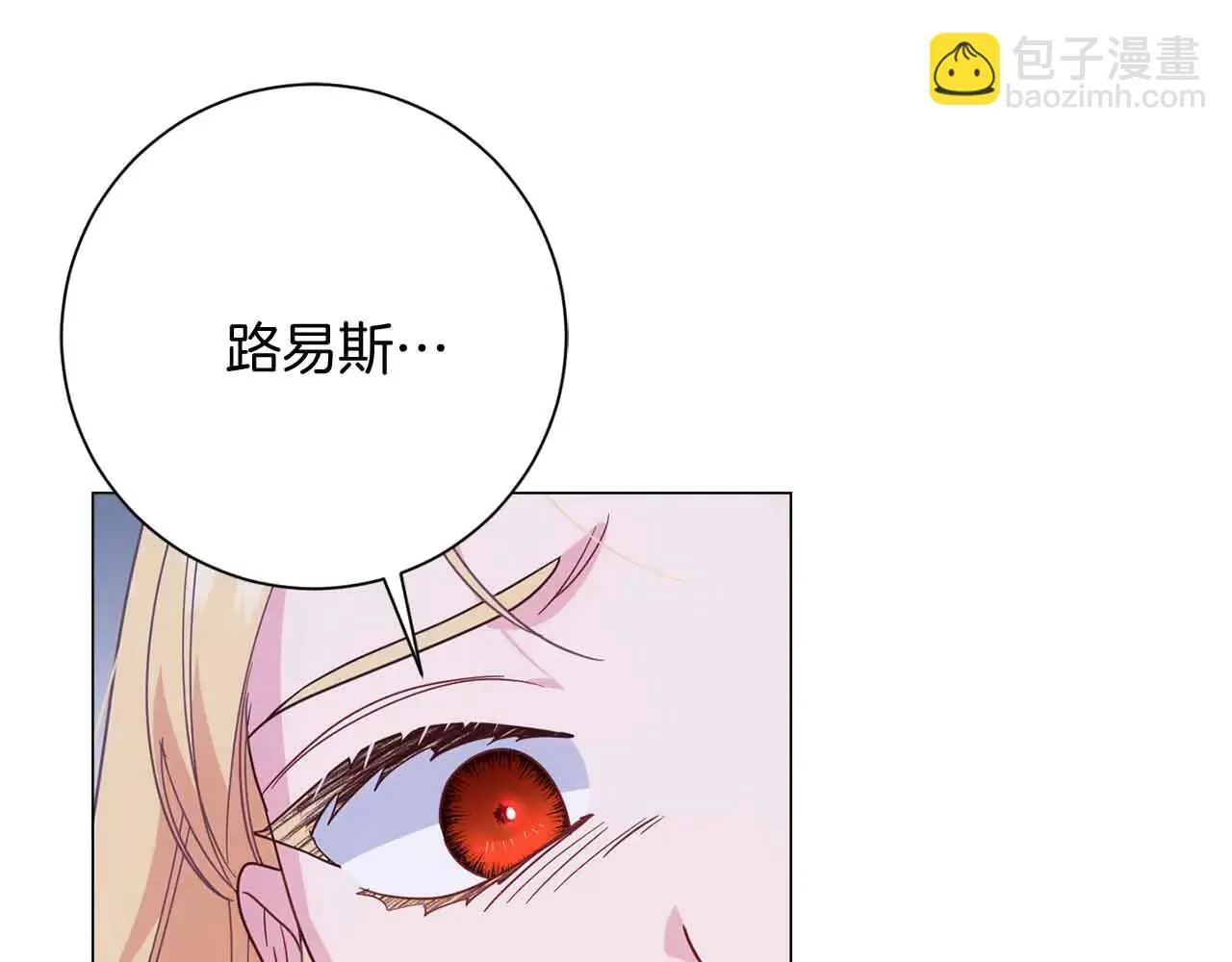 第42话 发疯 第164页