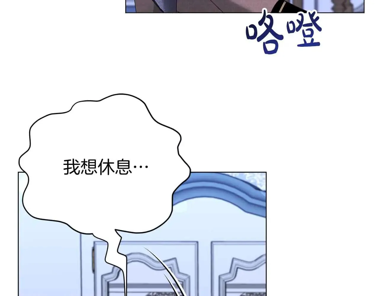 第42话 发疯 第168页