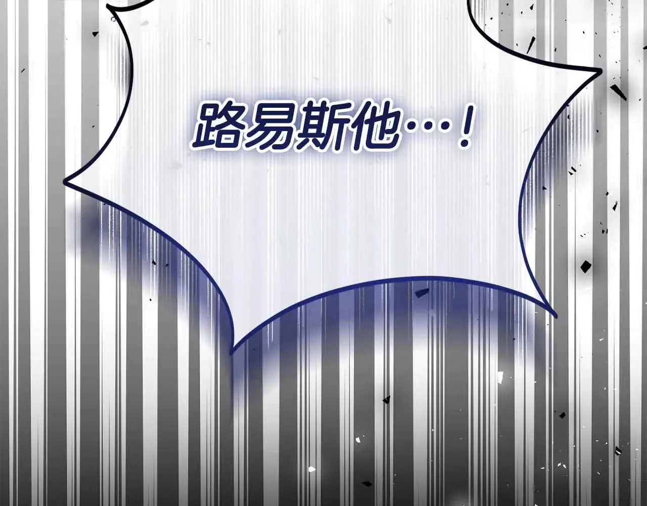 第42话 发疯 第182页