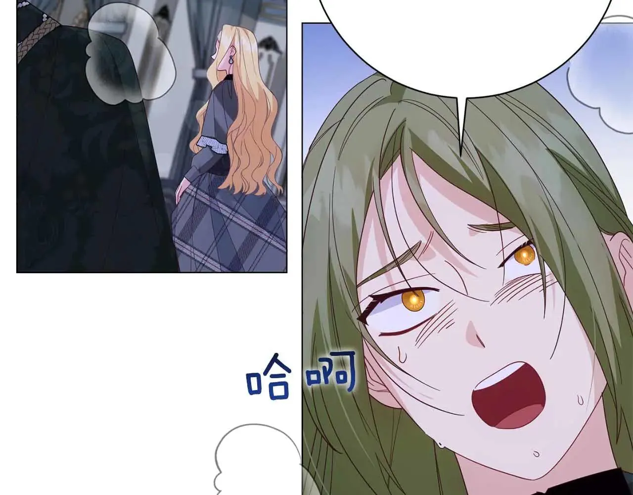 第42话 发疯 第190页