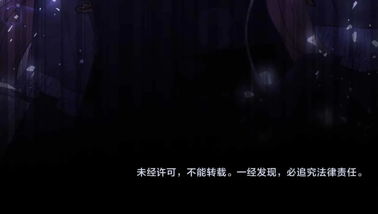 第42话 发疯 第199页