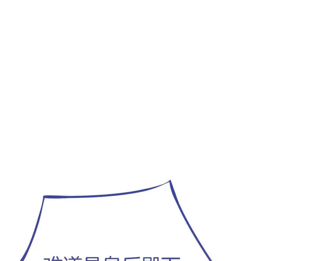 第43话 皇子的选择 第1页