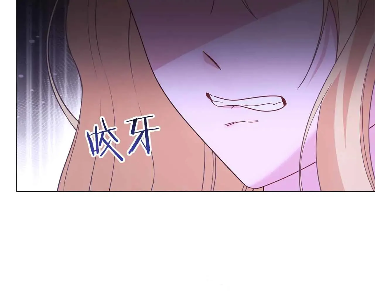 第43话 皇子的选择 第18页