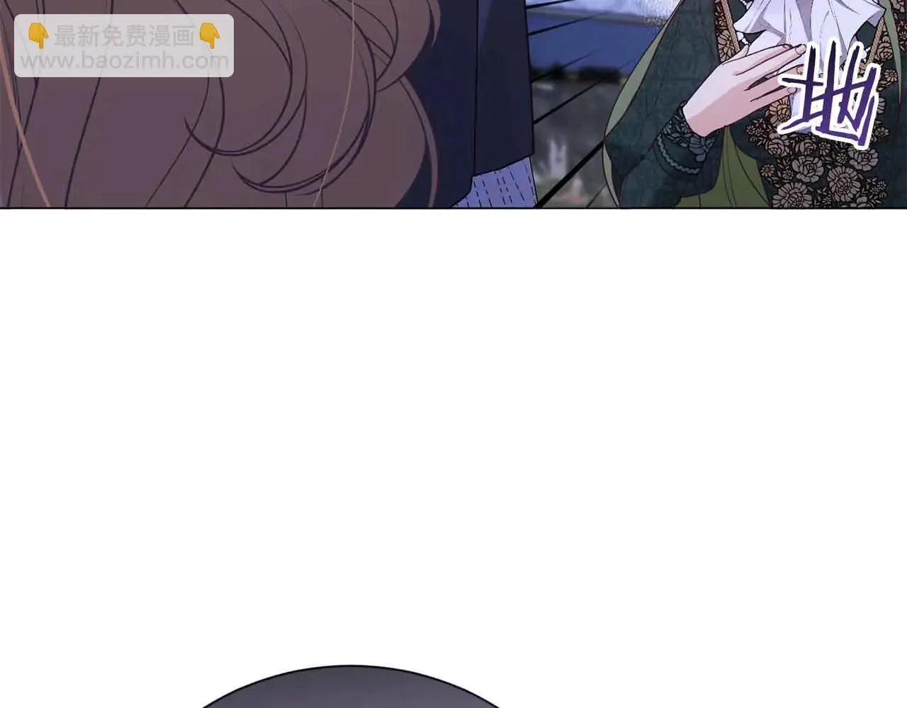 第43话 皇子的选择 第24页