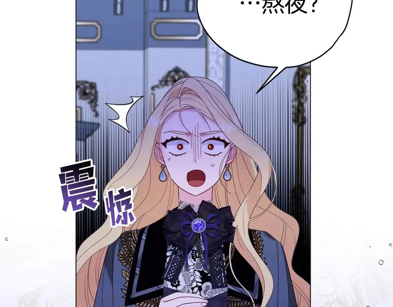 第43话 皇子的选择 第37页