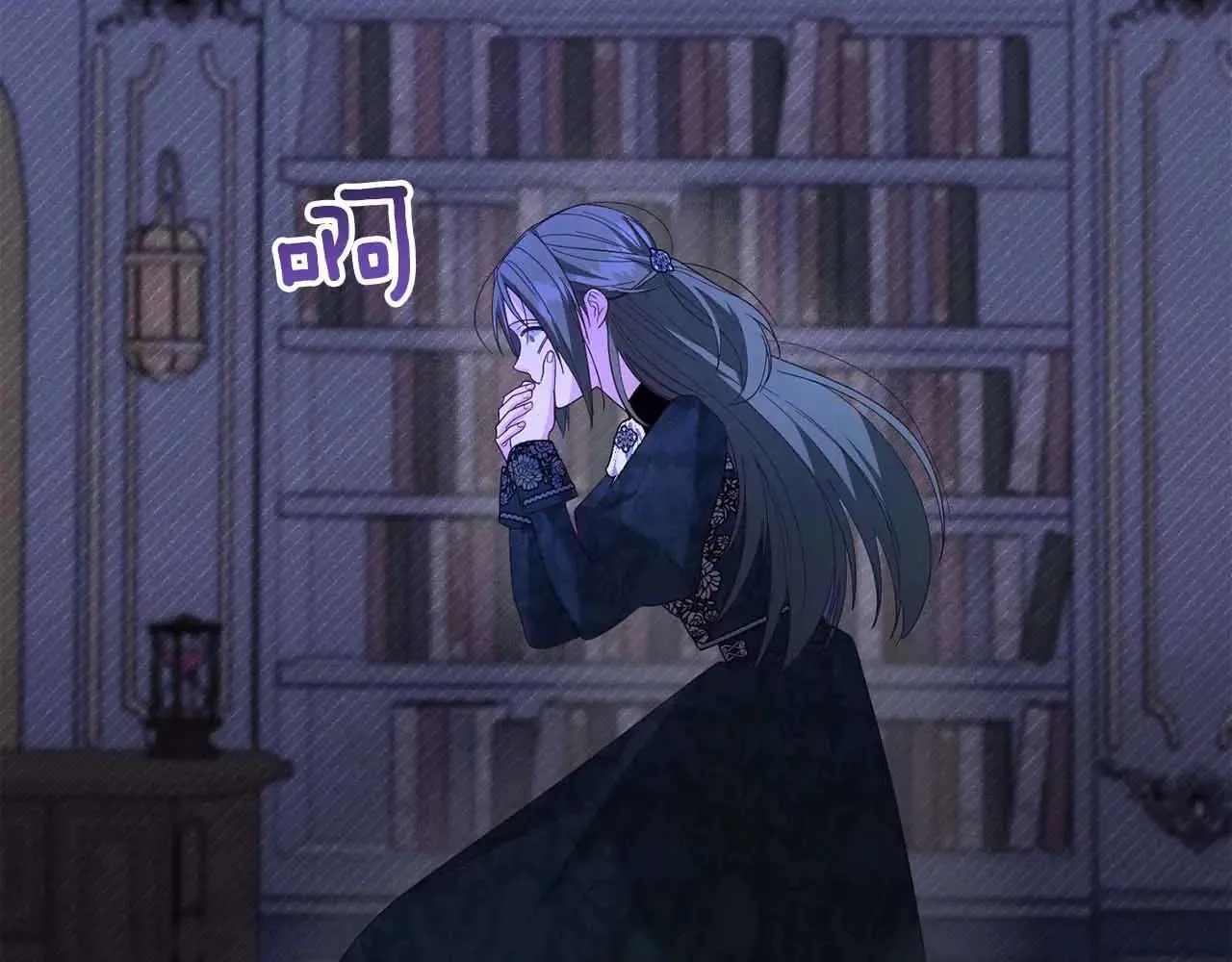 第43话 皇子的选择 第46页