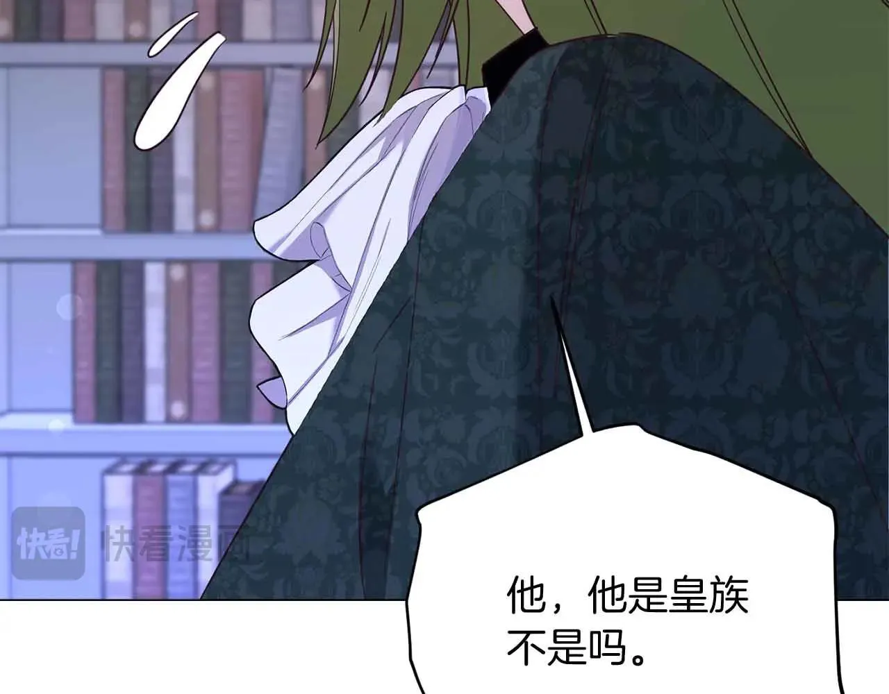 第43话 皇子的选择 第57页