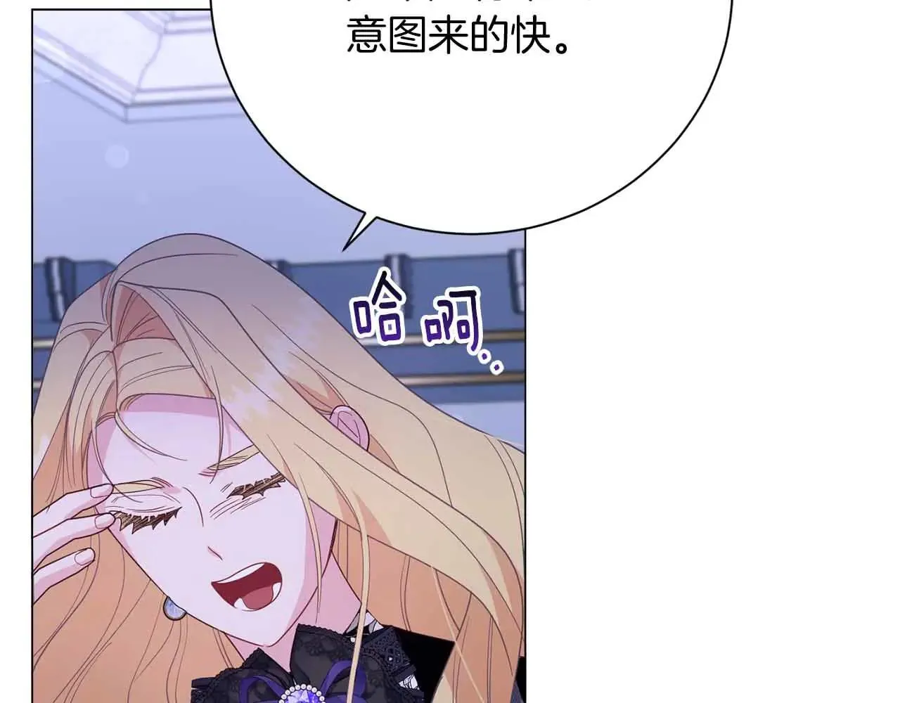 第43话 皇子的选择 第60页