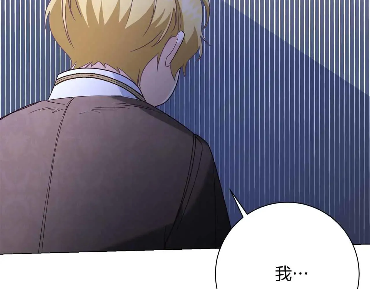 第43话 皇子的选择 第106页