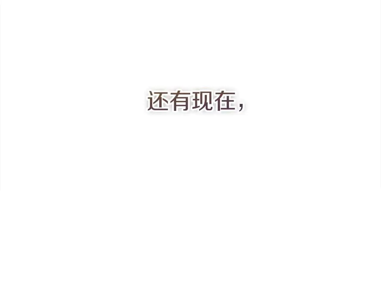 第43话 皇子的选择 第128页