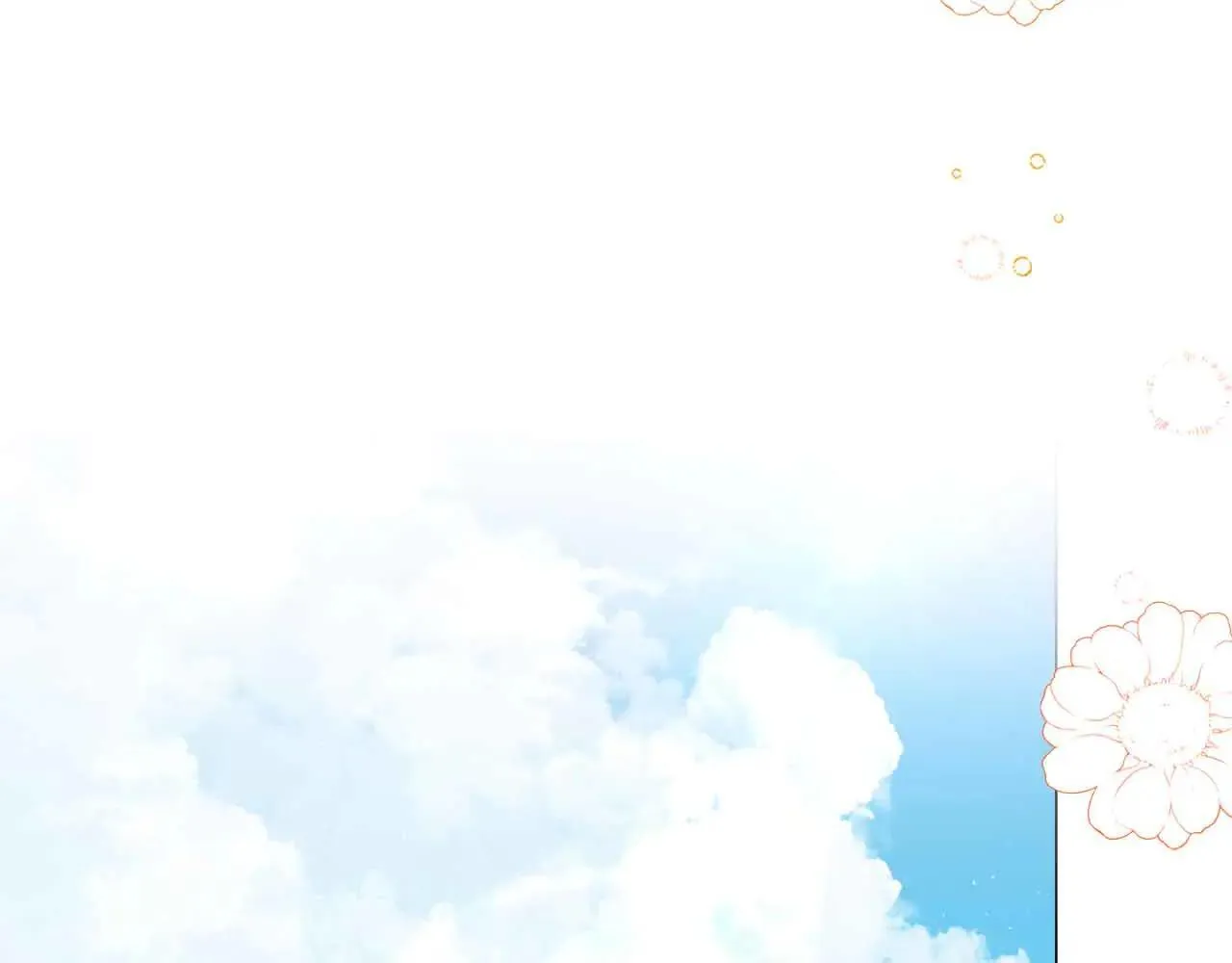 第43话 皇子的选择 第143页