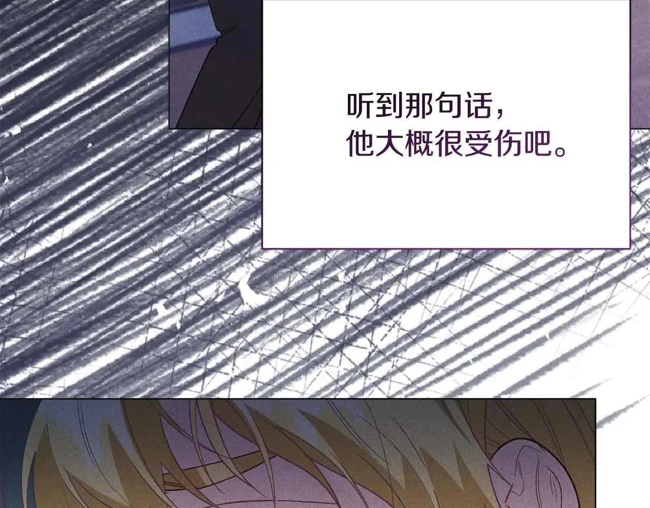 第43话 皇子的选择 第161页