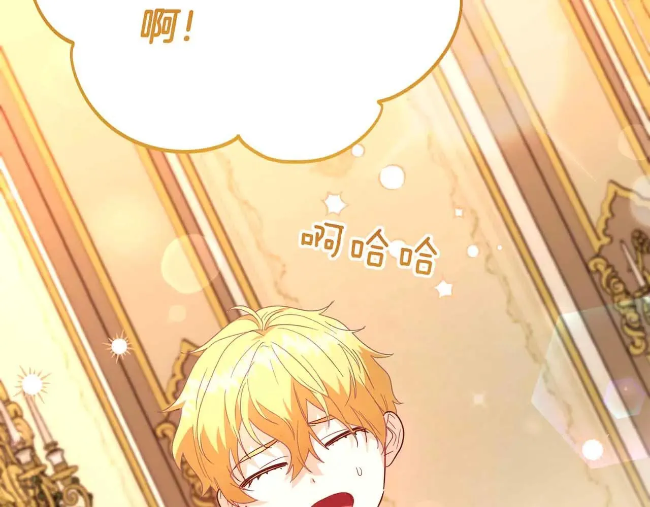 第43话 皇子的选择 第175页