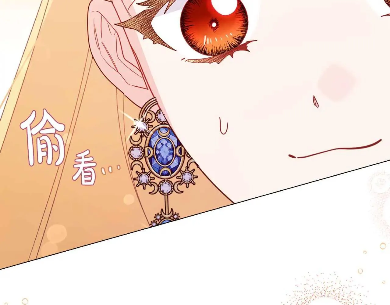 第43话 皇子的选择 第186页