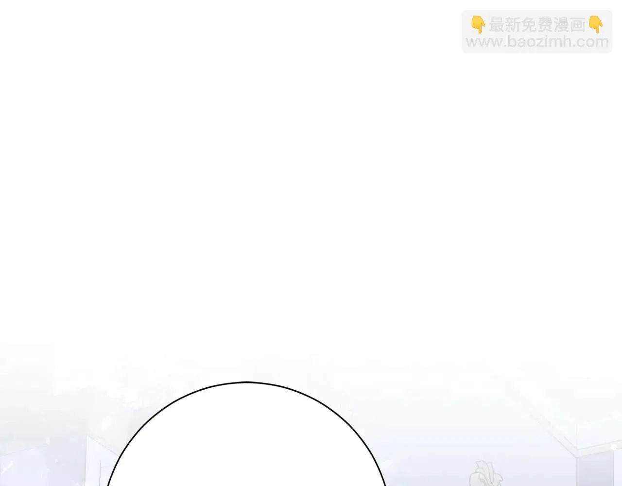 第44话 稍微关系加深的皇后和皇帝 第5页