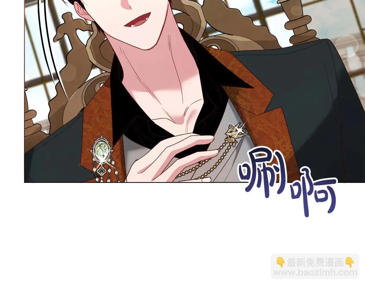 第44话 稍微关系加深的皇后和皇帝 第102页