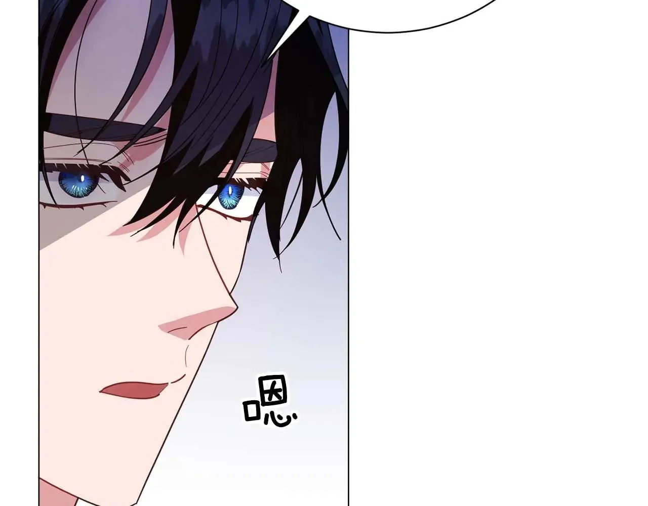 第44话 稍微关系加深的皇后和皇帝 第119页