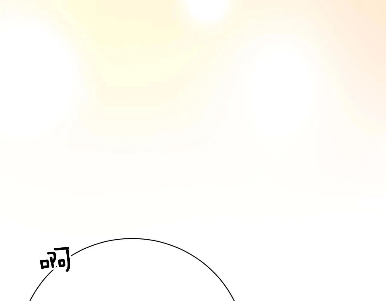 第44话 稍微关系加深的皇后和皇帝 第126页