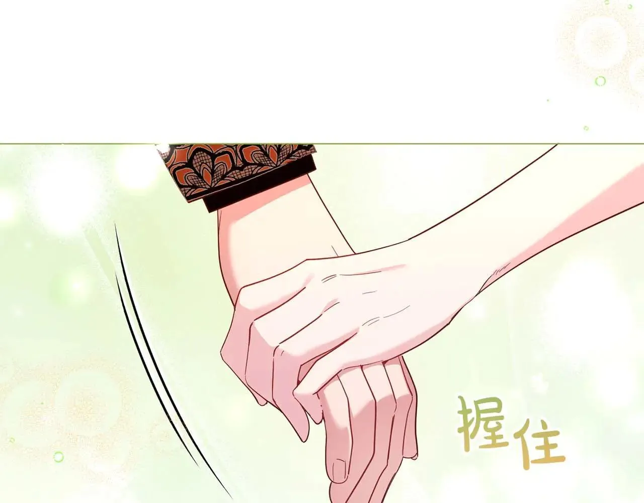 第44话 稍微关系加深的皇后和皇帝 第155页