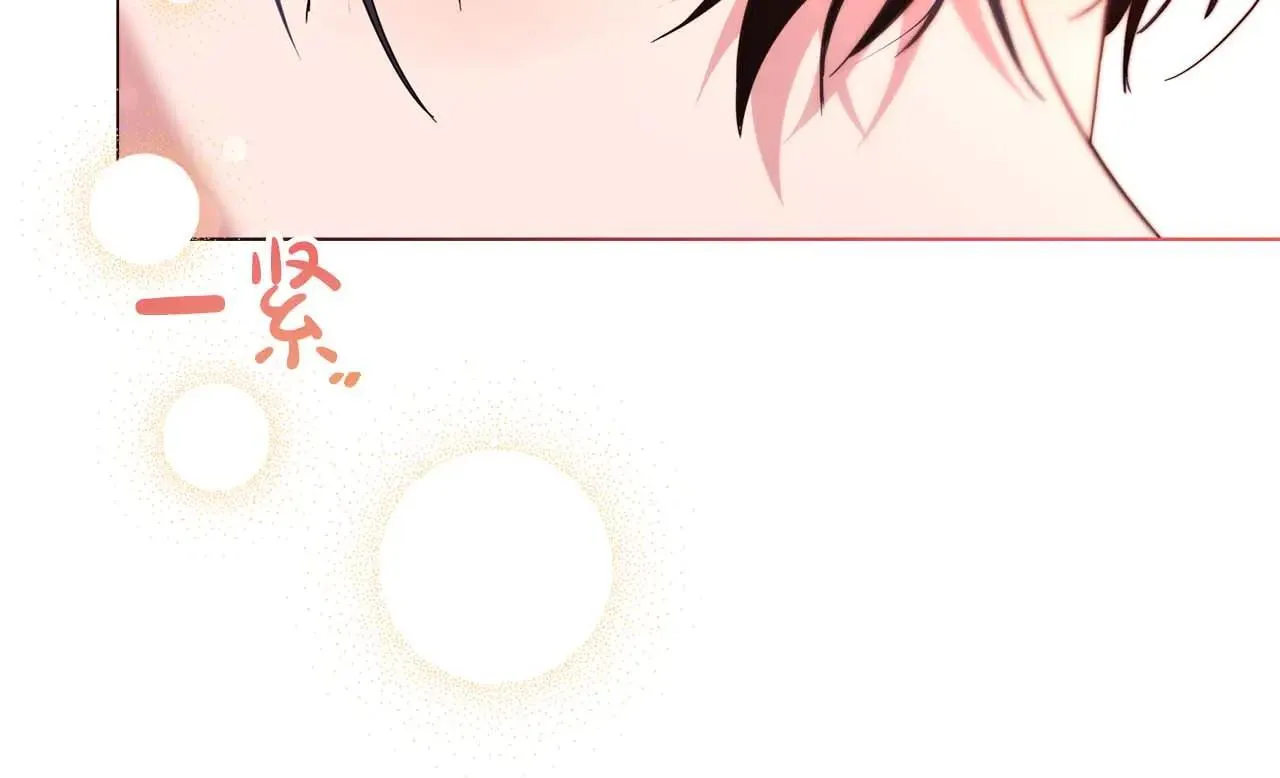 第44话 稍微关系加深的皇后和皇帝 第182页