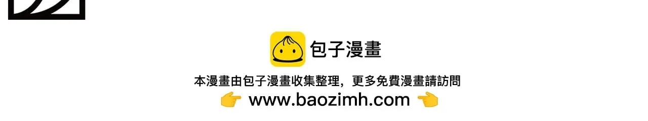 第44话 稍微关系加深的皇后和皇帝 第200页