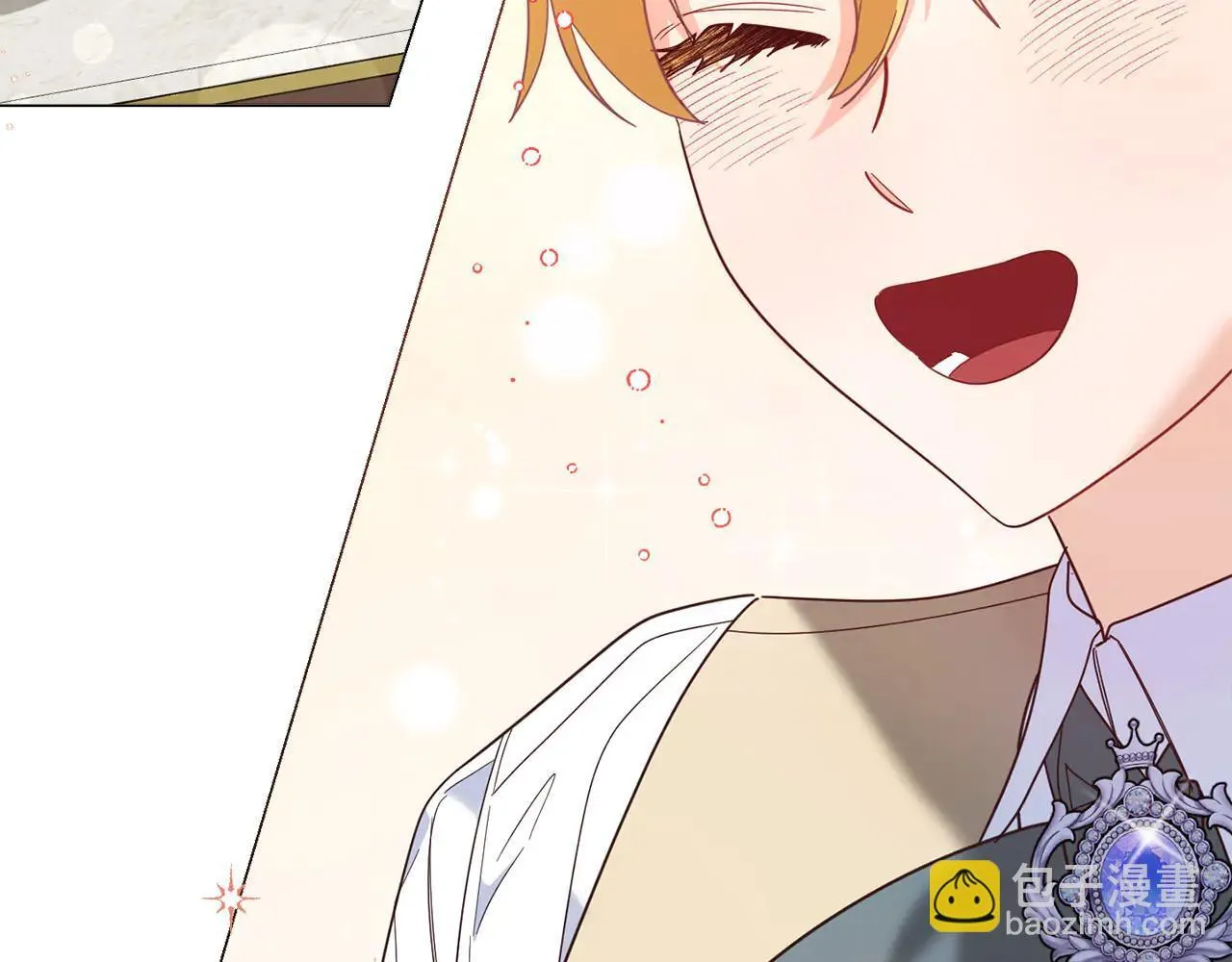 第45话 皇帝和皇子 第7页