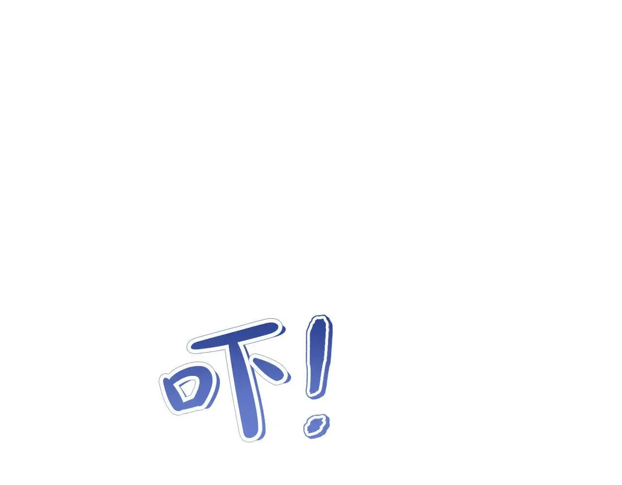 第45话 皇帝和皇子 第37页
