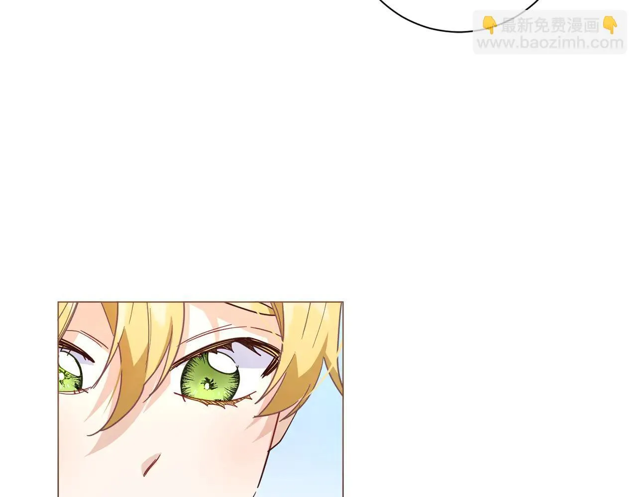 第45话 皇帝和皇子 第64页