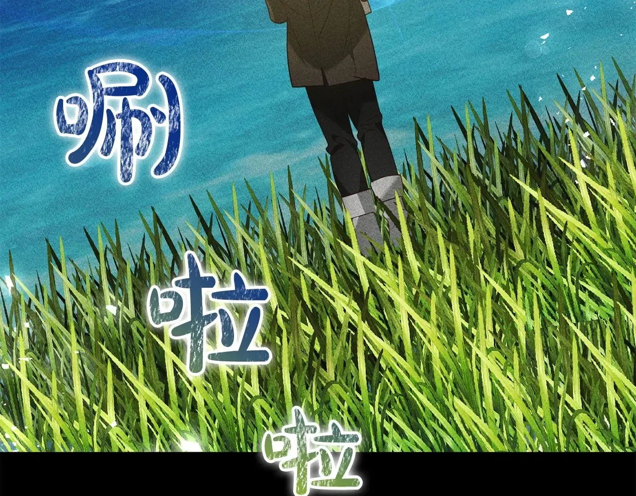 第45话 皇帝和皇子 第100页