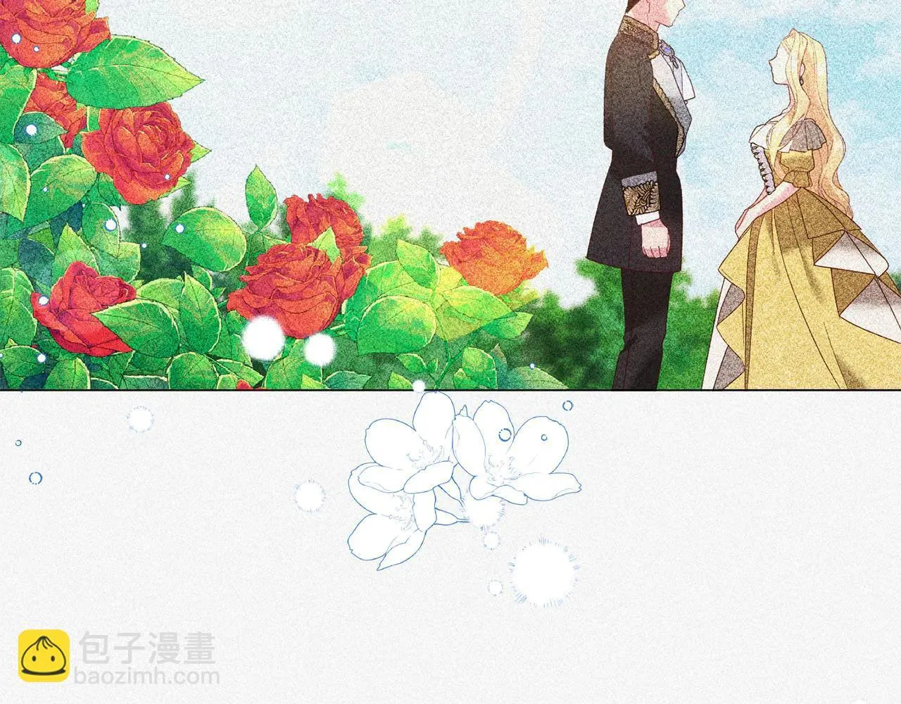 第45话 皇帝和皇子 第110页