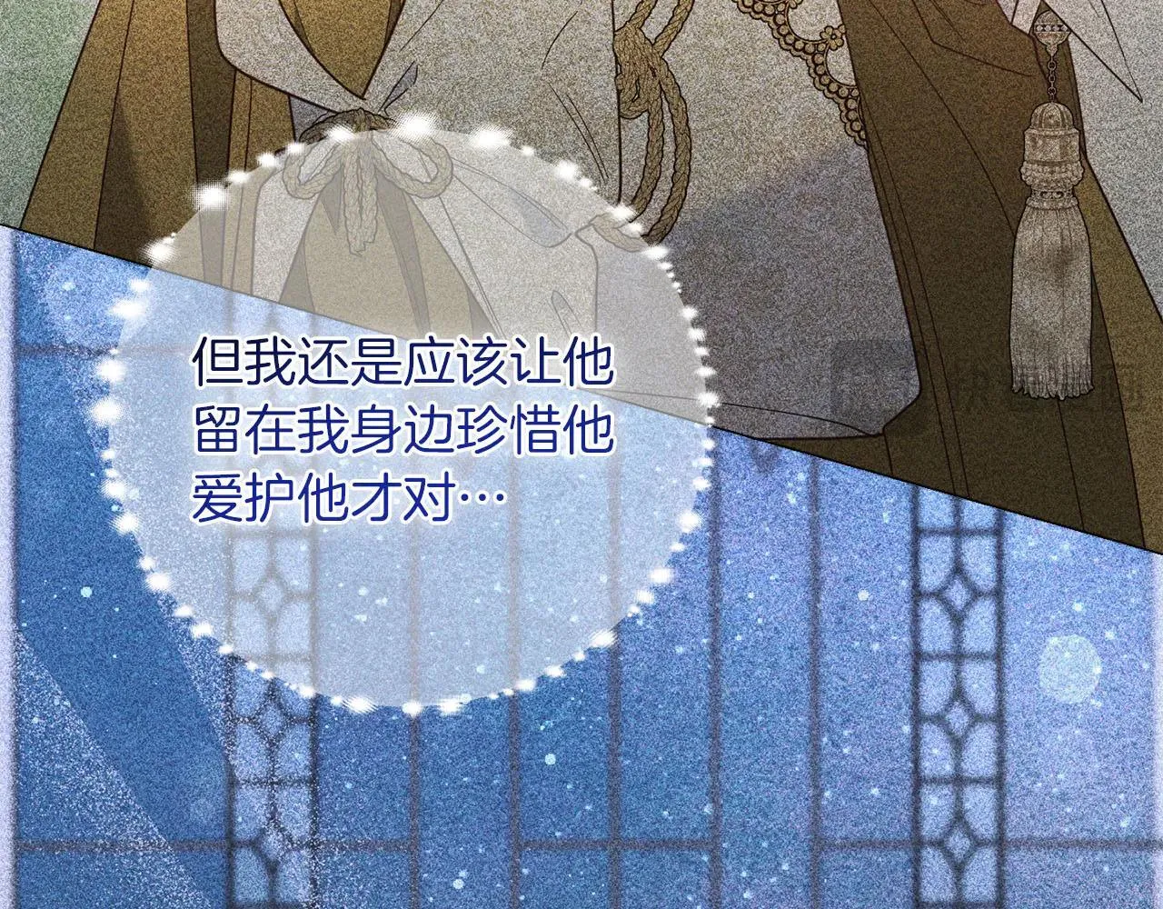 第45话 皇帝和皇子 第128页