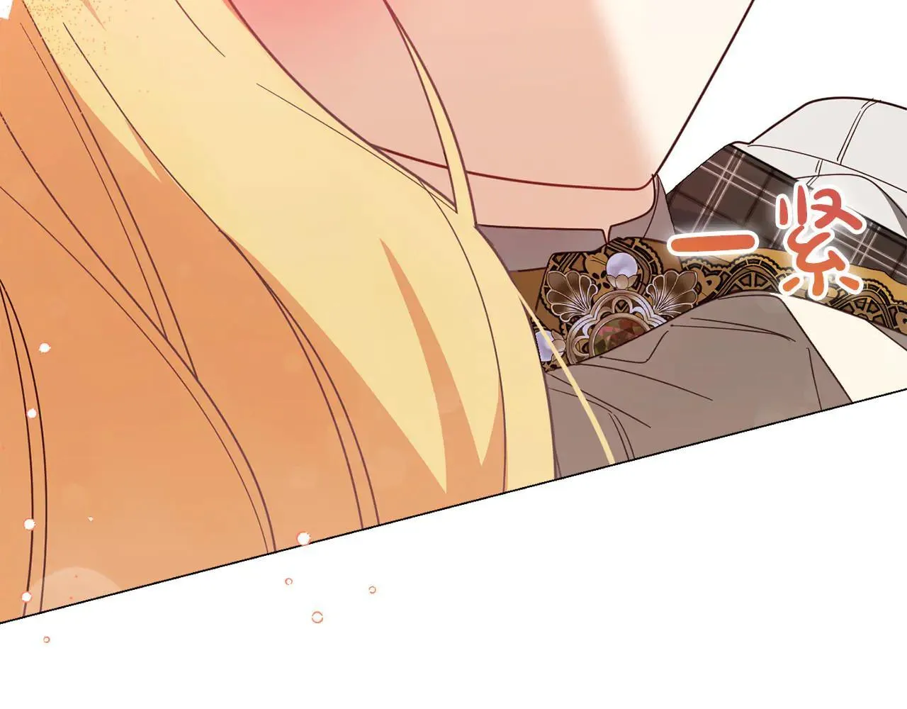 第45话 皇帝和皇子 第188页