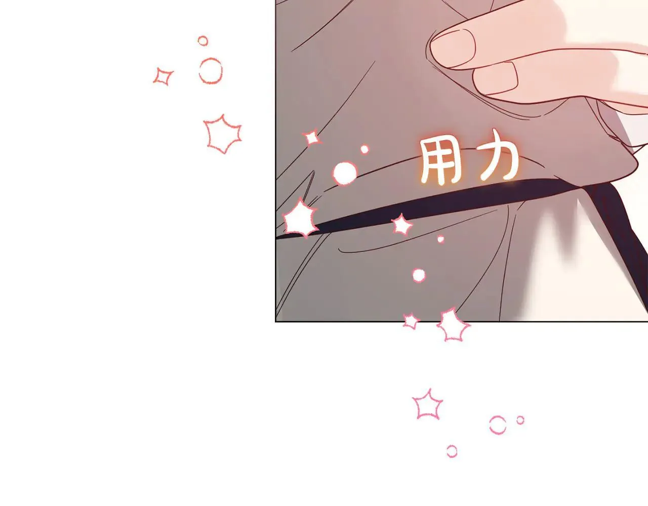第45话 皇帝和皇子 第193页