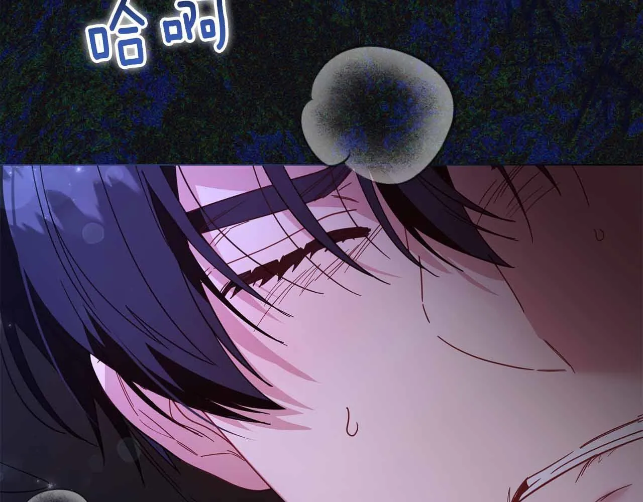 第46话 暂时在天堂后又堕落深渊的恐惧 第5页