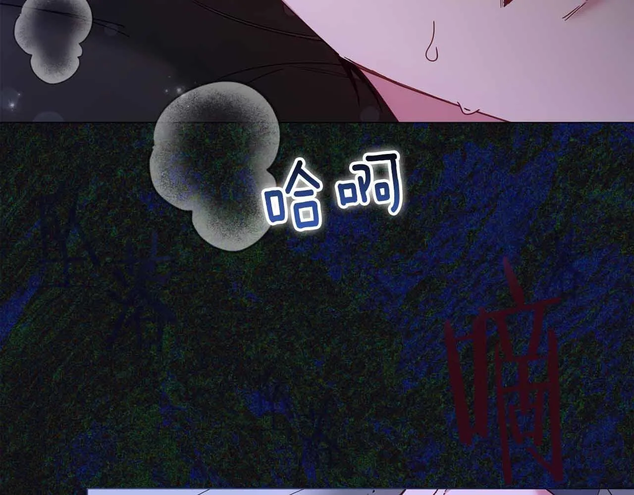 第46话 暂时在天堂后又堕落深渊的恐惧 第6页