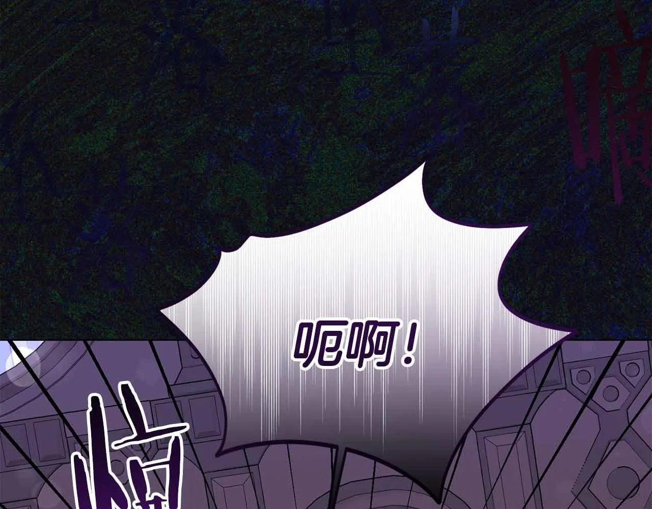 第46话 暂时在天堂后又堕落深渊的恐惧 第8页