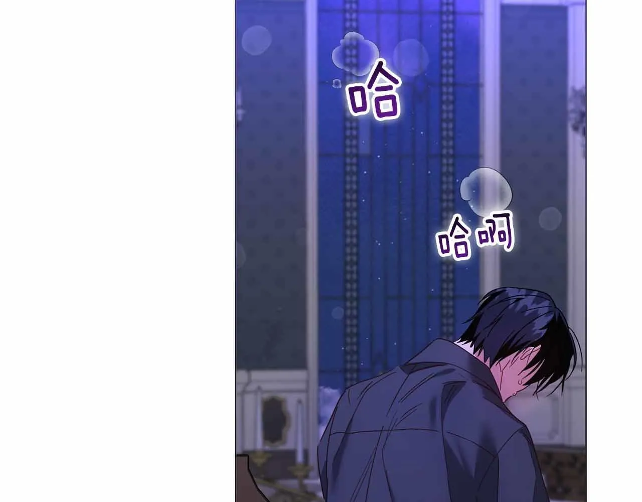 第46话 暂时在天堂后又堕落深渊的恐惧 第12页