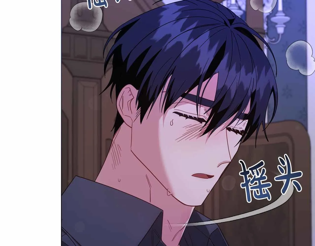 第46话 暂时在天堂后又堕落深渊的恐惧 第25页