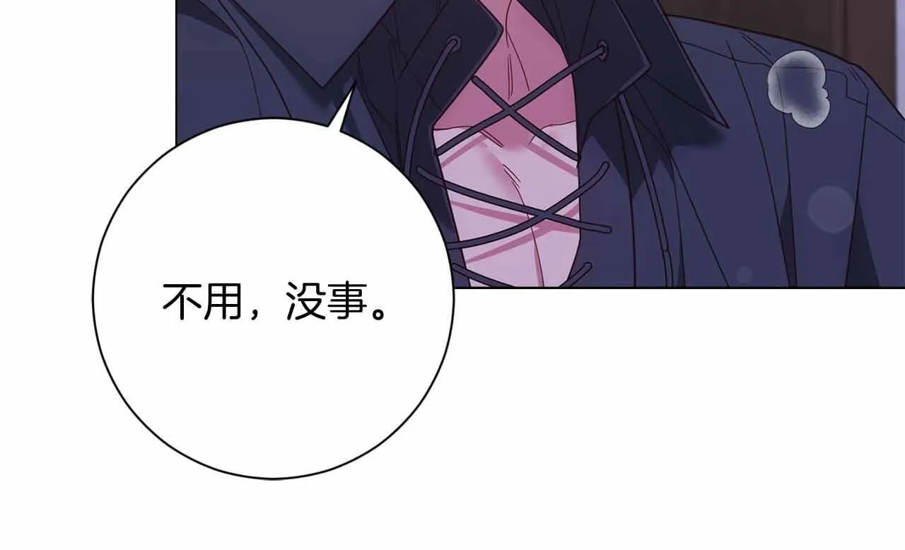 第46话 暂时在天堂后又堕落深渊的恐惧 第26页