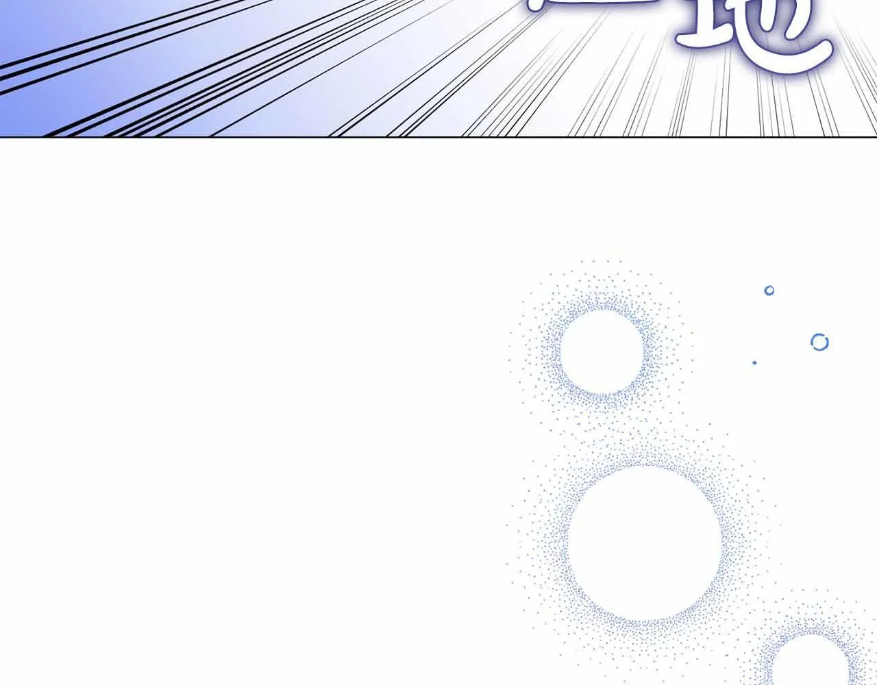 第46话 暂时在天堂后又堕落深渊的恐惧 第55页