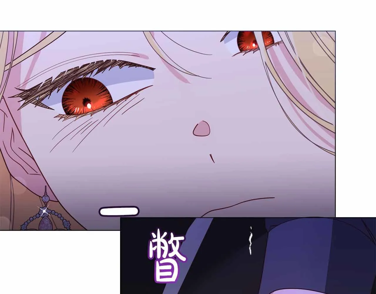 第46话 暂时在天堂后又堕落深渊的恐惧 第71页