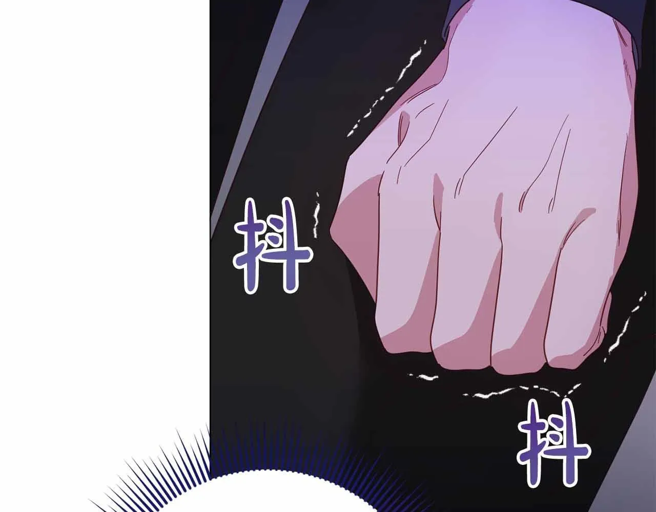 第46话 暂时在天堂后又堕落深渊的恐惧 第72页