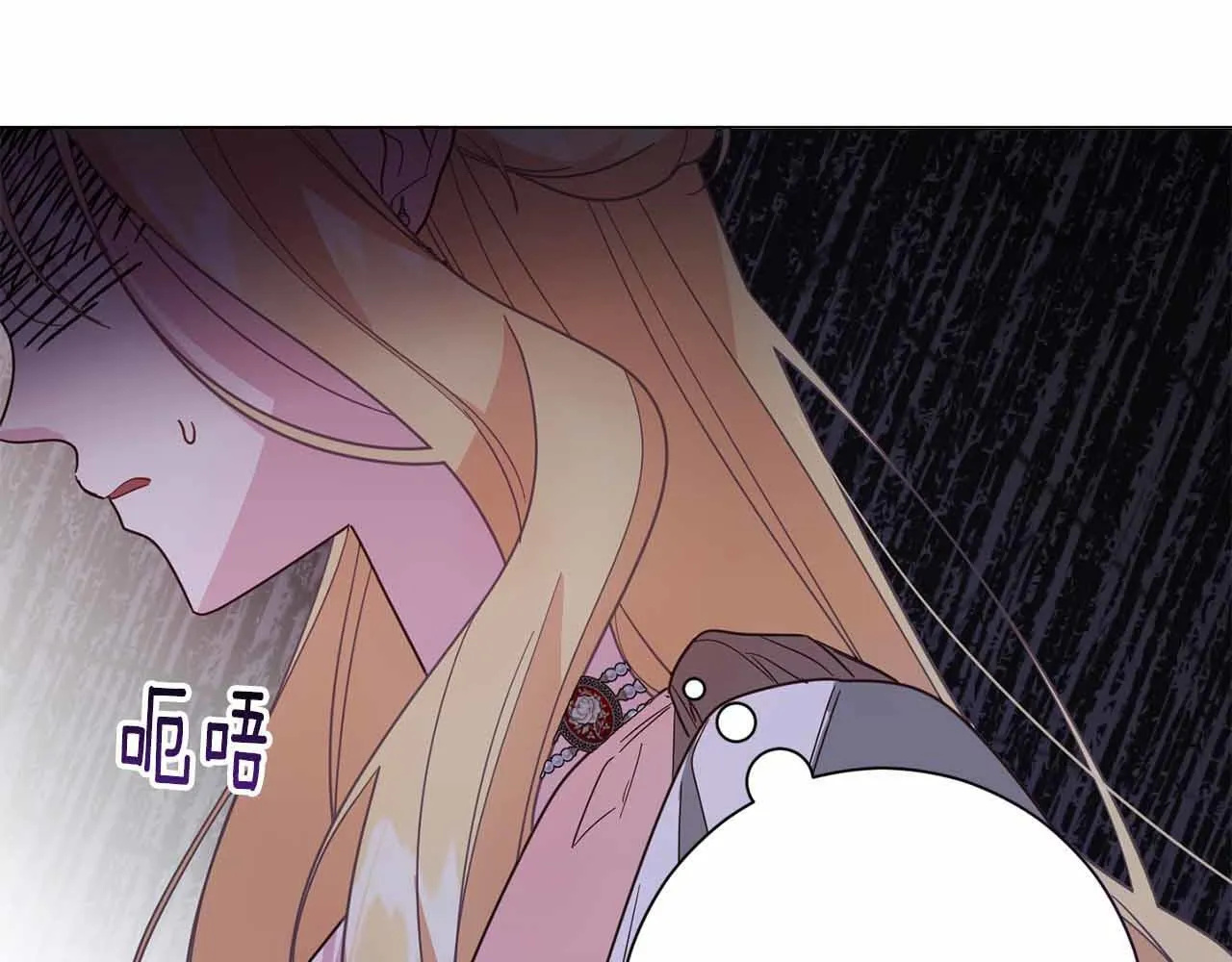 第46话 暂时在天堂后又堕落深渊的恐惧 第74页