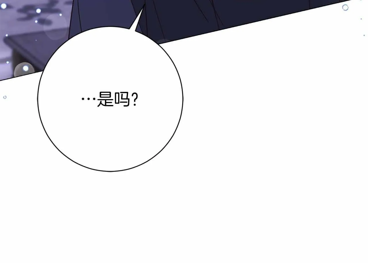 第46话 暂时在天堂后又堕落深渊的恐惧 第100页