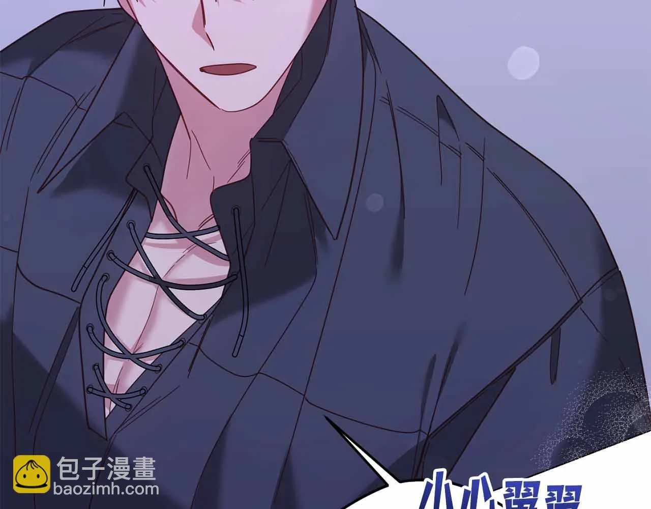 第46话 暂时在天堂后又堕落深渊的恐惧 第111页